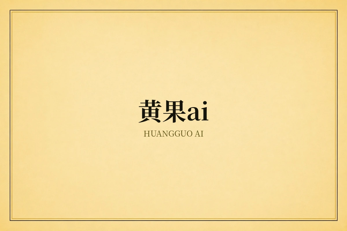 内容标准